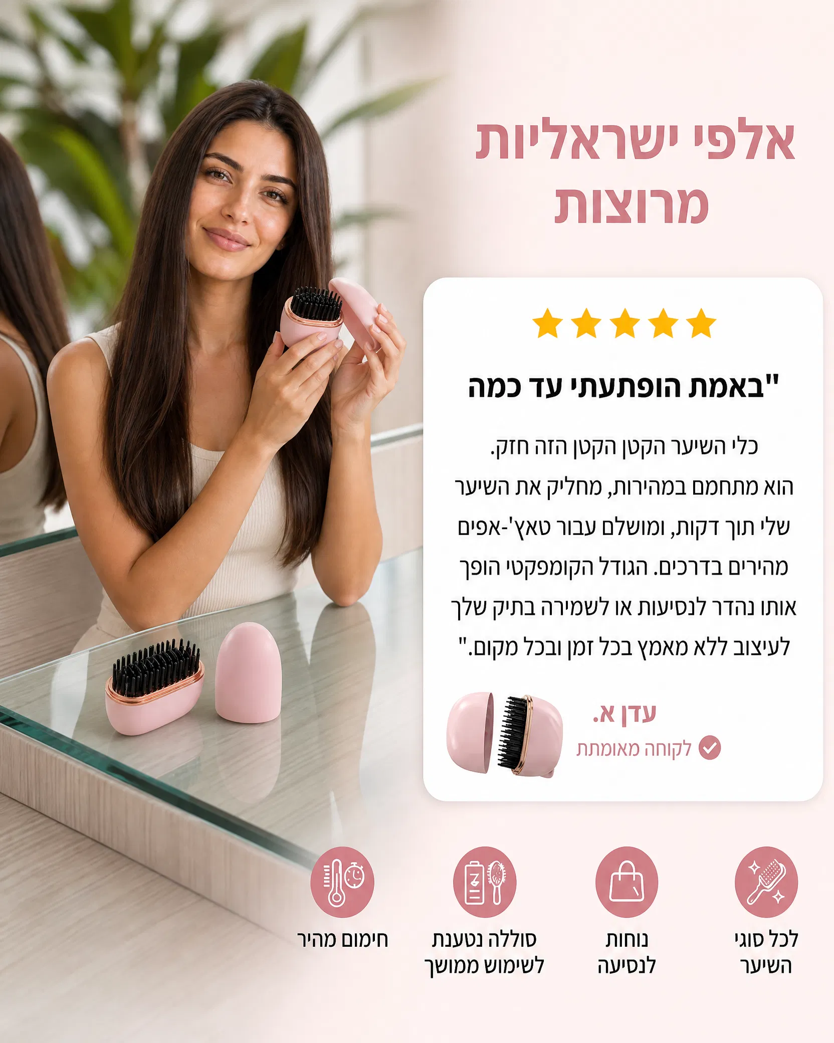 זורין שיק