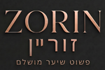 Zorin - בית